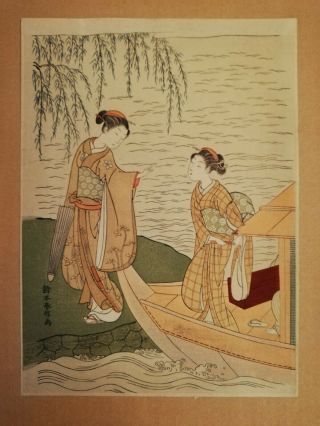 Ukiyo - E,  Japanese Woodblock Print,  Suzuki Harunobu,  Stepping On A Boat.
