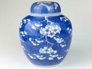 Antique Chinese Porcelain Blue & White Ginger Jar 4 With Character Mark