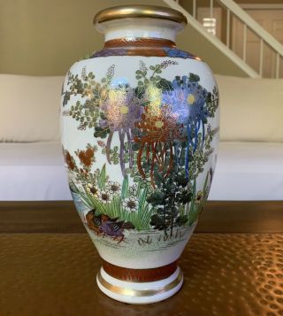 Vintage Japanese Hand Painted Vase Water Flowers & Birds Old Antique