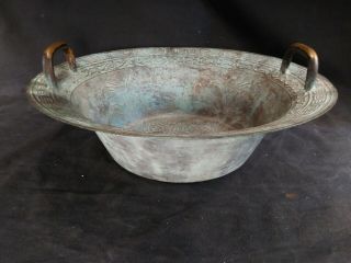 Vintage Bronze Chinese 15” Singing Fountain Dragon Bowl With Handles
