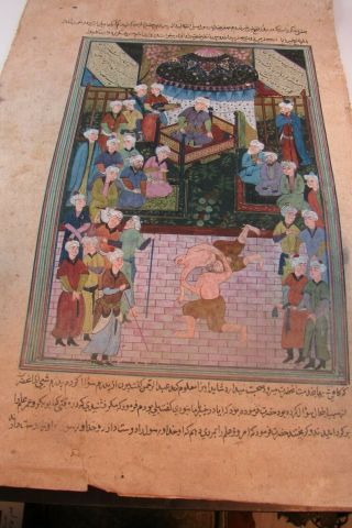 Antique Islamic Arabic Calligraphy Manuscript Persian Painting Manuscript