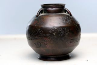 Antique Chinese Bronze Globular Censer Incense Burner Signed