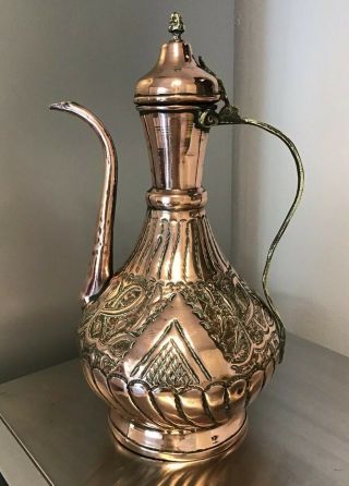 Antique Middle East Persian Islamic Arabic Water Coffee Pot Copper 13 Inches