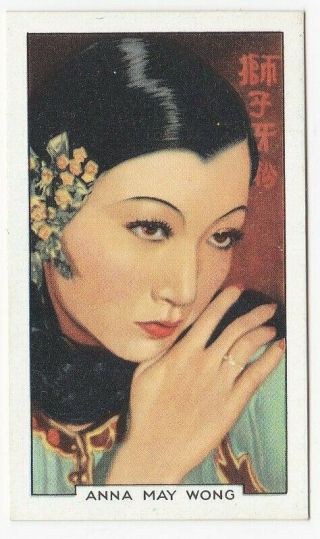Anna May Wong Card 8 " Portraits Of Famous Stars " Gallaher Ltd.  1935