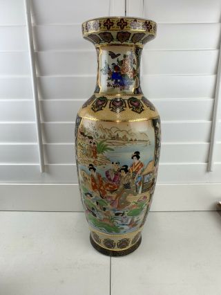Antique Royal Satsuma Vase Large 24 " Tall Hand Painted Oriental Scene Floor Vase