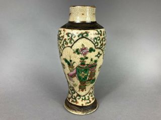 Late 19th Century Chinese Nanking Crackle Glaze Vase/jar Qing