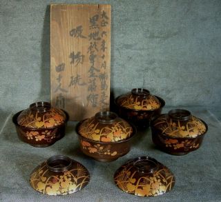 Antique 19th C Japanese Lacquer Rice Bowls W/ Box Lacquerware 漆器 Shikki