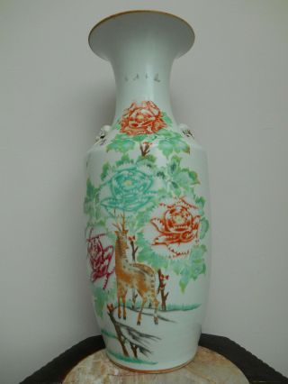 Antique Chinese Vase With A Decoration Of Flawers And A Deer - Republic Period