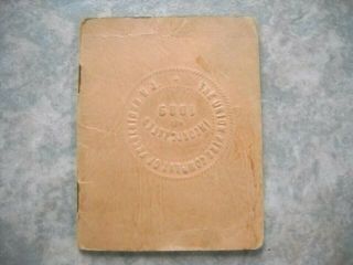 Vintage 1923 Constitution And By - Laws Union Fire Co.  No.  1 Frenchtown N.  J.