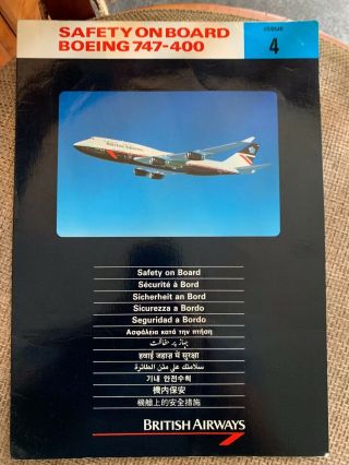 British Airways - Boeing 747 - 400 - Safety Card (issue 4) // Folder Card
