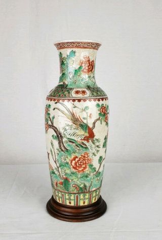 Antique Chinese Kangxi Style Famille Verte Crackle Glazed Guan Ge Vase Birds