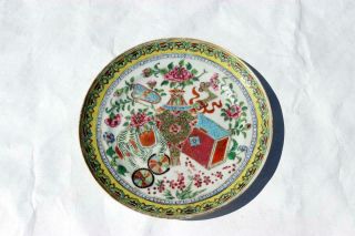 Antique Chinese Qing Dynasty Porcelain Plate