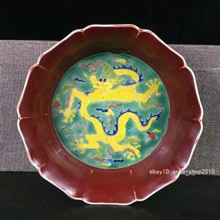 Antique Old Chinese Dynasty Enamel Porcelain Pottery Dragon Brush Washing Alwj