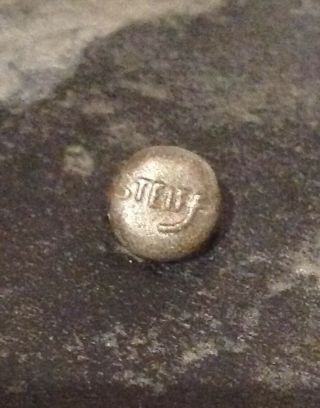 Antique Steiff Button With Early Trailing F For A Teddy Bear Or Early Steiff Toy