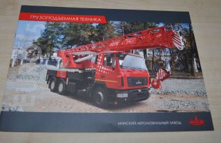Maz Crane Range Truck Russian Brochure Prospekt