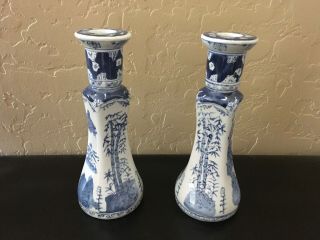Set Of 2 Vintage Blue And White Porcelain Bamboo Floral Candle Holders