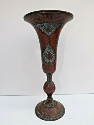 Antique 19th Century Indian - Kashmiri Benares Bronze Enamel Chinar Leaf Vase