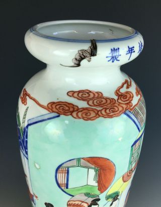 Antique Chinese Porcelain Wucai Sleeve Vase Jiajing Mark Republic Early 20th 2
