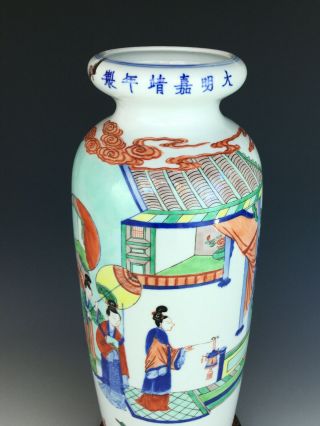 Antique Chinese Porcelain Wucai Sleeve Vase Jiajing Mark Republic Early 20th 3