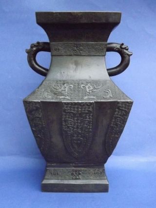Chinese Bronze Hu Vase