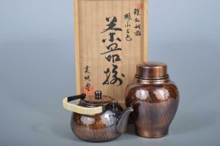 K4225: Japanese Copper Bottle Teapot Dobin Tea Caddy Eijyudo Made W/signed Box