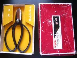 Vintage Signed Japanese Bonsai Pruning Shears Scissors Flower Arranging