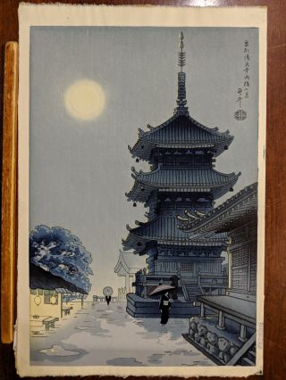Vintage Benji Asada Japanese Woodblock Print Pagoda Of Kiyomizu Temple
