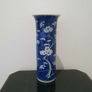 Chinese Japanese Oriental Prunus Pattern Porcelain Sleeve Vase