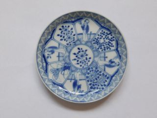 C.  18th - Antique Chinese Blue & White Kangxi Porcelain Saucer