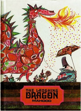 The Laughing Dragon Kenneth Mahood Vintage 1970 Children 
