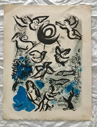 Vintage Rare Art Print Lithograph Artist Marc Chagall Bible Creation