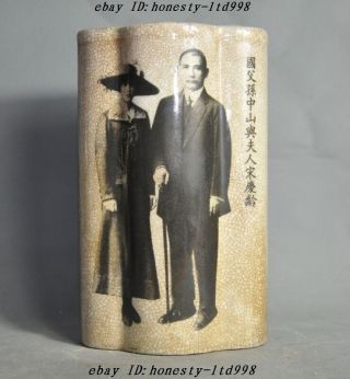 China Cultural Revolution Old Porcelain“孙中山和宋庆龄”brush China Ccil Vase Jar Bottle