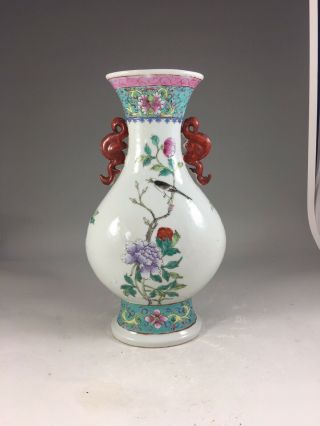 19/20th Century Chinese Famille Rose Flat Vase