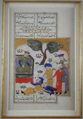 Extremely Fine Antique Indo Persian Mughal Manuscript Leaf Painting With Writing