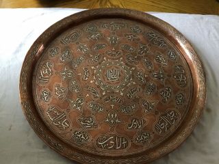 Antique Islamic Silver Inlaid Copper Tray