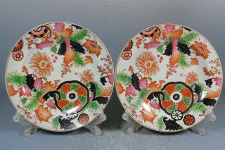 Chinese Export Tobcco Leaf Porcelain Plates