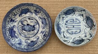Antique Chinese Porcelain Ming Swatow Porcelain Blue And White Plates
