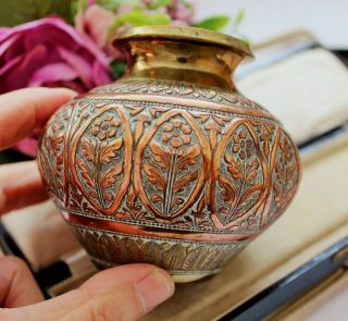 Antique Vintage Decorative Brass And Copper Hand Made Pot - Asian / Islamic ?