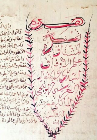 Old Islamic Manuscript On Astronomy,  Middle - East Region,  Around 1850 Or Older