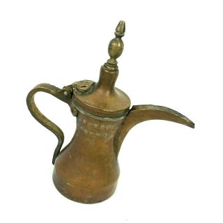 Islamic Brass Dallah 10 " Arabic Middle Eastern Coffee Pot Turkish Persian Omani