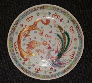 Antique Chinese Porcelain Dragon And Phoenix Dish Famille - Rose Guangxu Not Vase