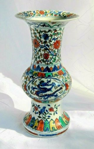 Chinese Hand Painted Porcelain Vase (2) Dragon Underglaze Blue Old Marks
