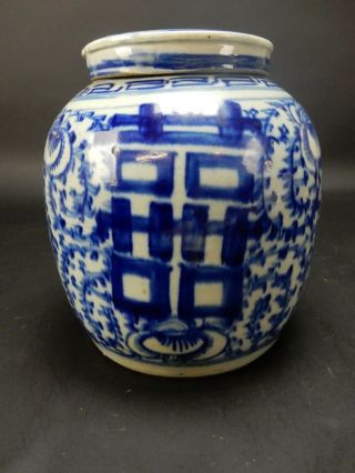 Antique Chinese Blue And White Tree Of Life Ginger Jar.  9.  5 Inches