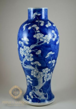 Large Antique Chinese Porcelain Prunus Baluster Vase