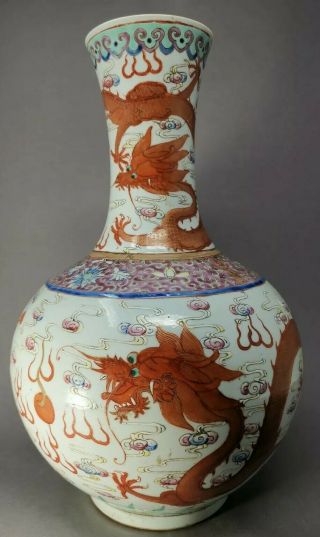 Beverly Hills Old Estate Chinese Qianlong Mark Dragon Phoenix Vase Asian China