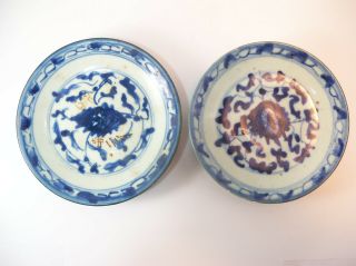 2 19th Century Chinese Qing Dynasty Porcelain Blue & White Small Dish Plates