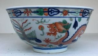 Small Antique Oriental Famille Vert Dragon Bowl With Qianlong Period Marks