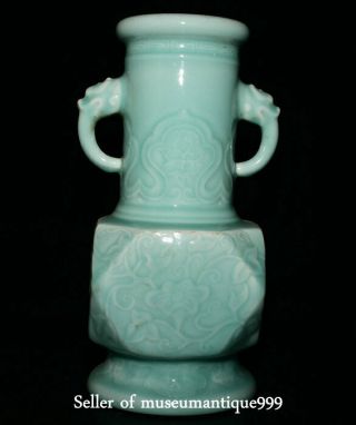 12 " Qing Qianlong Marked China Ru Kiln Porcelain Dynasty Beast Ears Bottle Vase