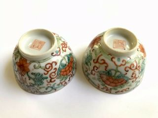 Old Pair (2) Antique Chinese Porcelain Tea Cups