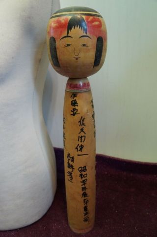 Large 21 " Vintage Japanese Hand Made Wood Kokeshi Doll,